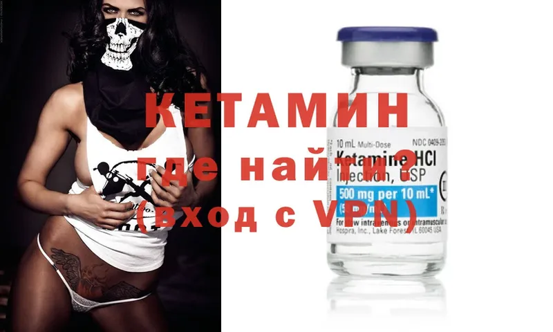 купить  сайты  Белая Калитва  MEGA ССЫЛКА  КЕТАМИН ketamine 